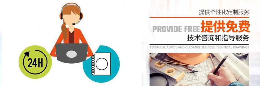 鋁型材專業定制服務