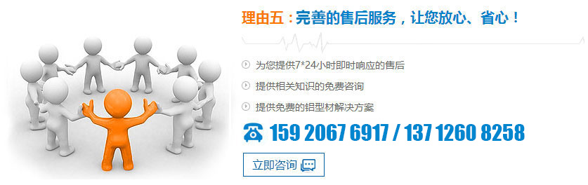 優(yōu)質(zhì)售后服務(wù)，讓您放心、省心